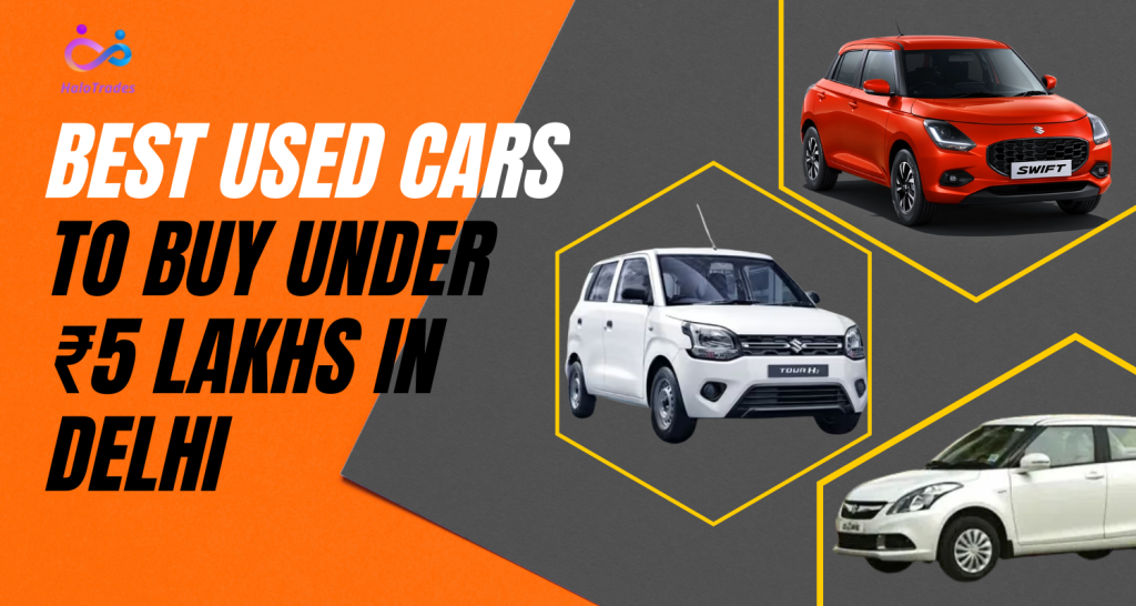 Best Used Cars to Buy Under ₹5 Lakhs in Delhi—2025 Guide https://www.halotrades.com/